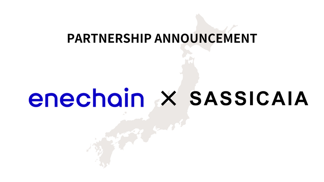 株式会社enechainとの顧客紹介契約締結のお知らせ