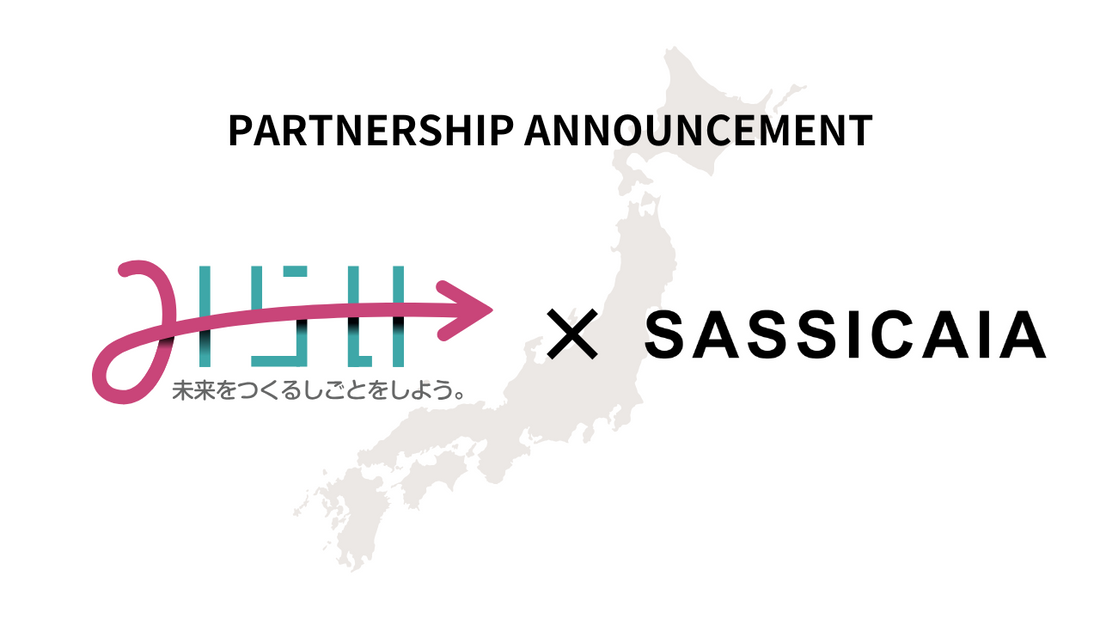 株式会社サッシカイアとみらい株式会社が「地域共創パートナー契約」を締結〜スポーツ×地域事業のシナジーで、長崎から全国へ新たな共創モデルを実装〜